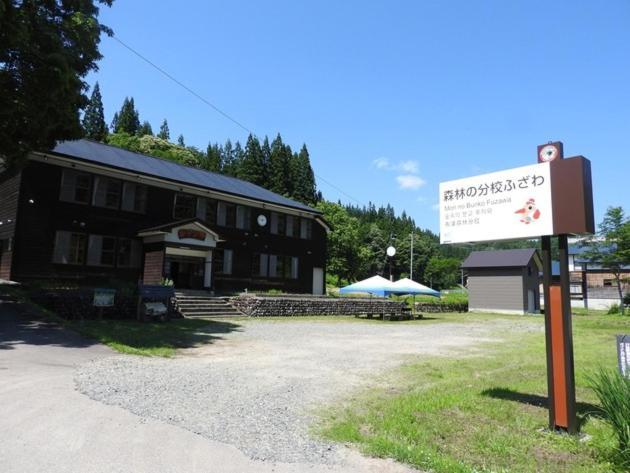 Mori No Bunkou Fuzawa - Vacation Stay 92943V Tadami Exterior foto
